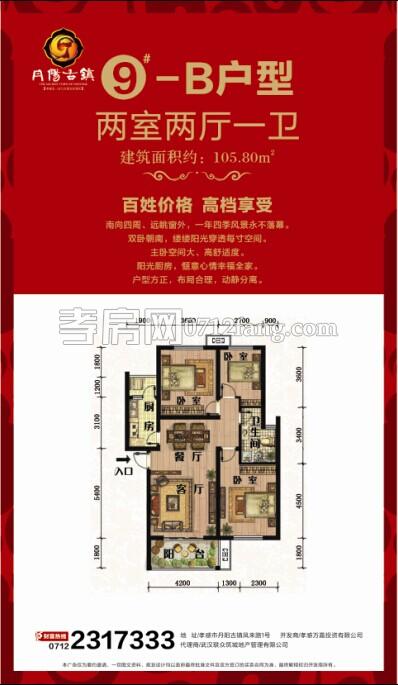 丹陽古鎮(zhèn)--9-B