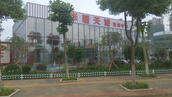 售樓部實(shí)景