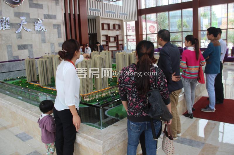 售樓實(shí)景