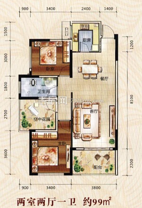 乾坤新城H區(qū)兩室兩廳一衛(wèi)戶型圖