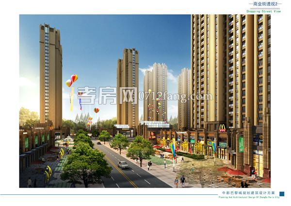 中都巴黎城效果圖