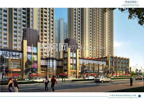 商業(yè)街透視