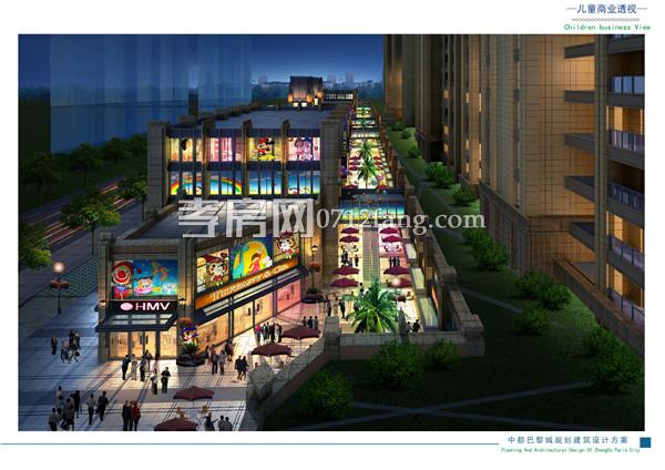 兒童商業(yè)