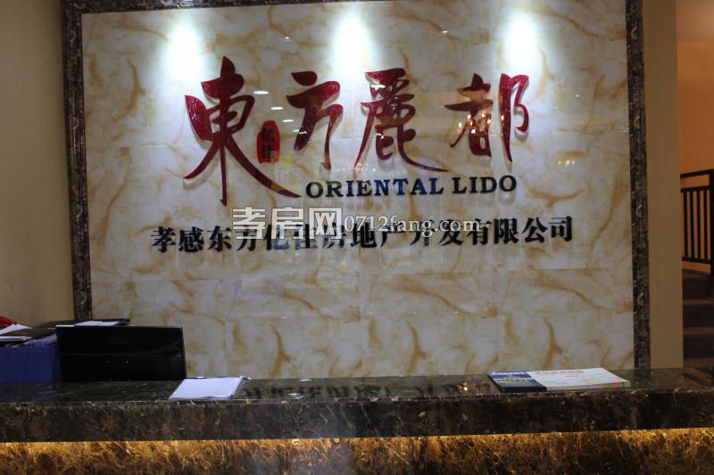 售樓部實(shí)景