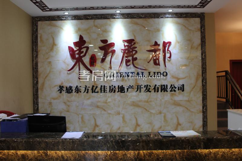 售樓部實(shí)景