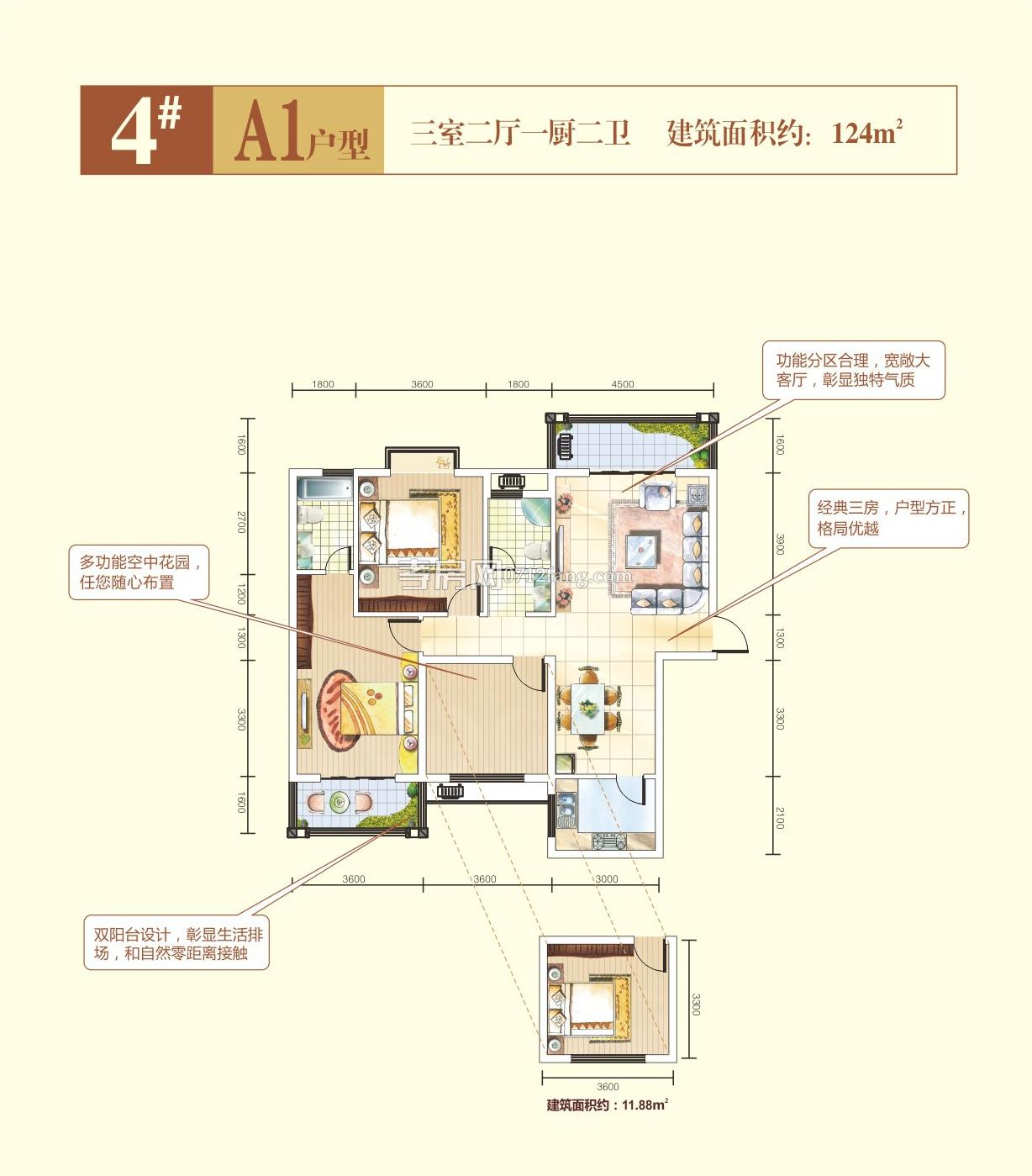 金東華府二期4#A1戶型圖