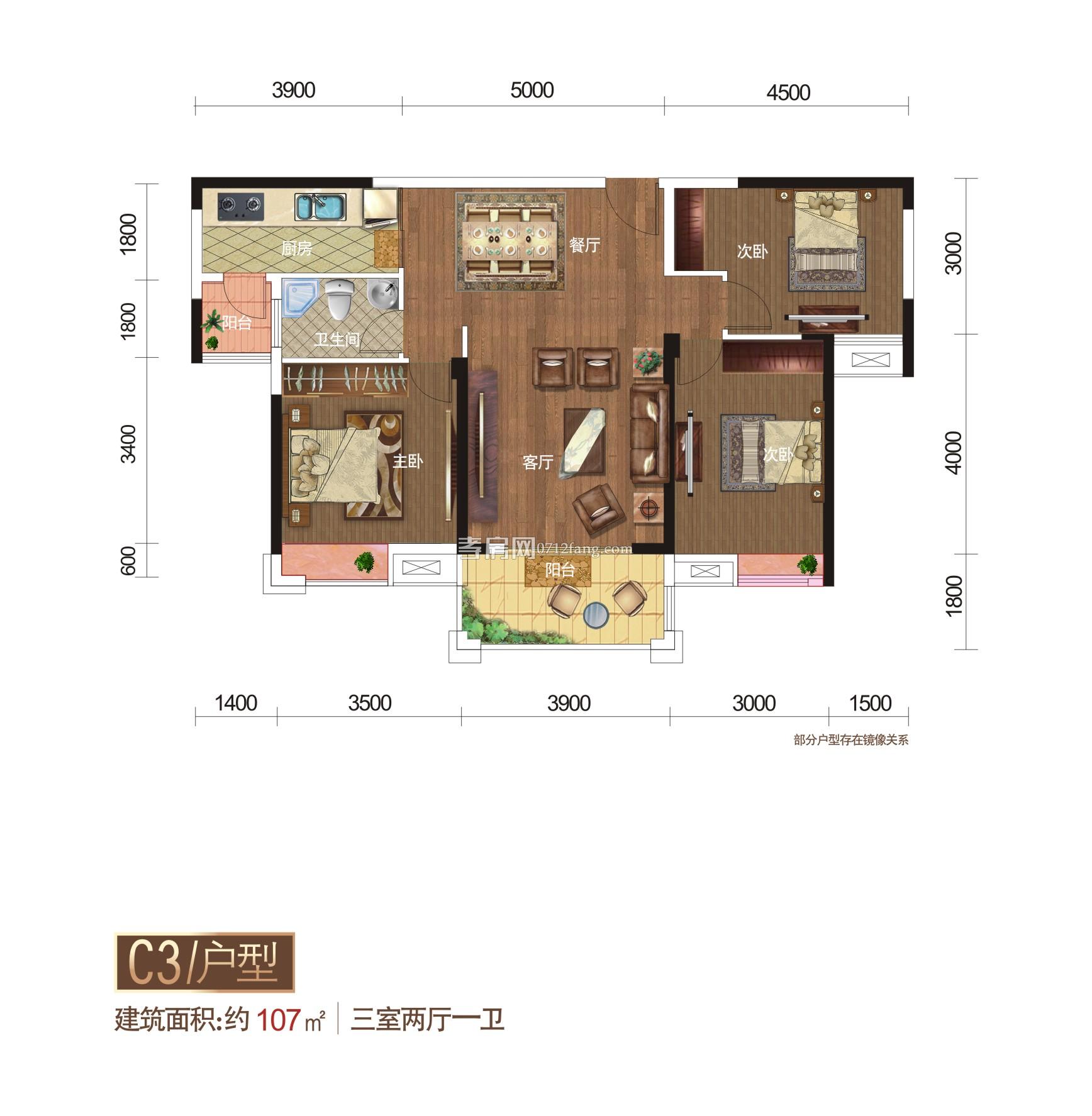 城市中央廣場-C3戶型