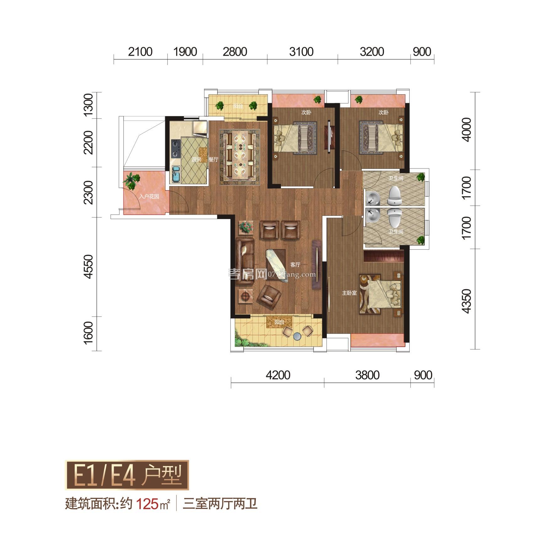 城市中央廣場-E1/E4戶型