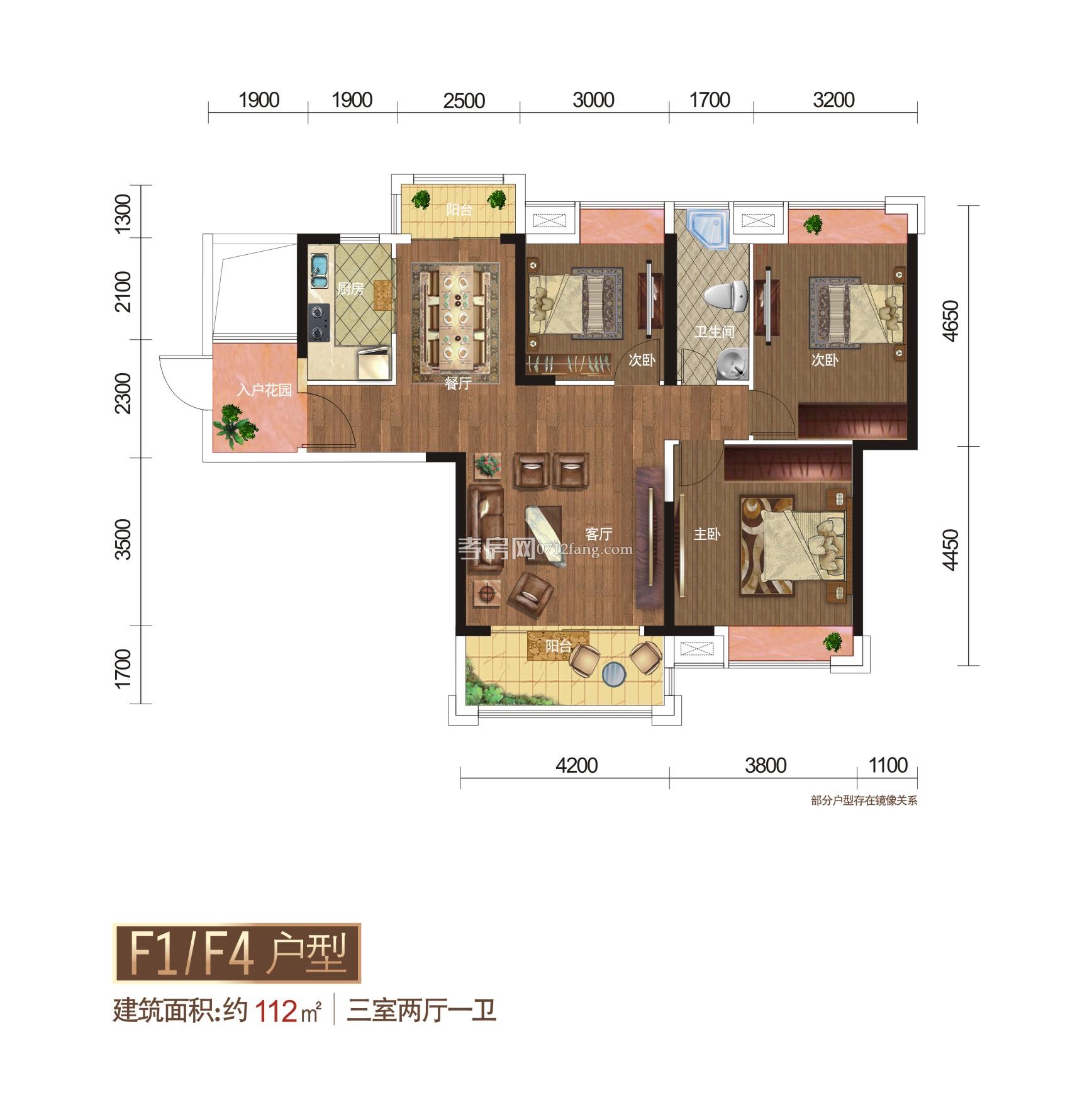 城市中央廣場(chǎng)-F1/F4戶型