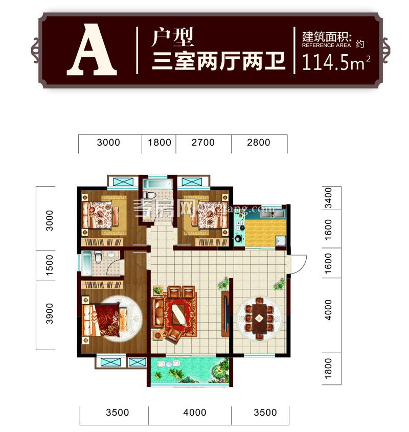 東方麗都-A戶型戶型