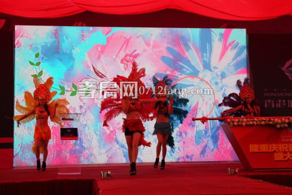 開盤現(xiàn)場(chǎng)