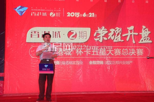 開盤現(xiàn)場(chǎng)