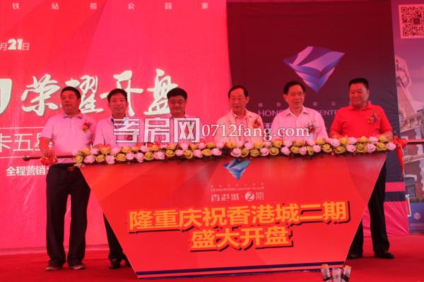 開盤現(xiàn)場(chǎng)