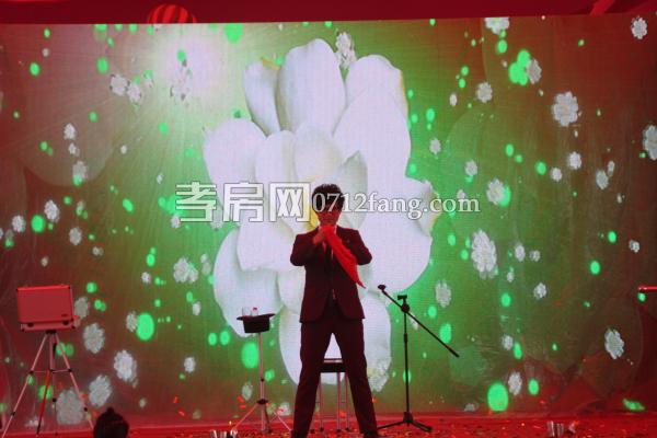 開盤現(xiàn)場(chǎng)