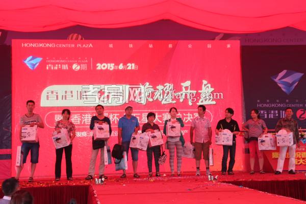 開盤現(xiàn)場(chǎng)