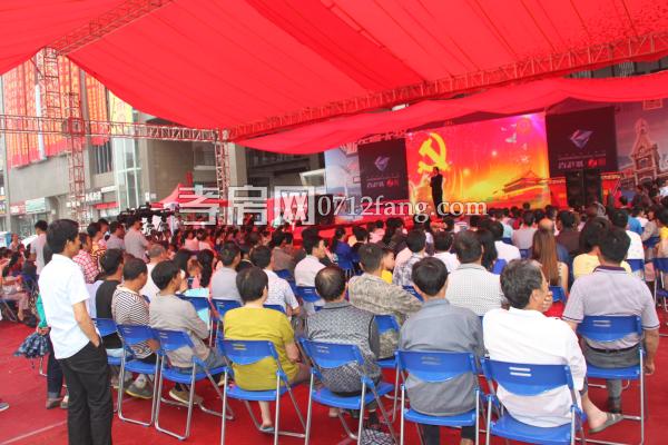 開盤現(xiàn)場(chǎng)