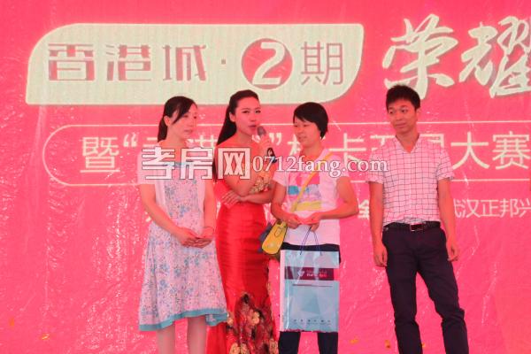 開盤現(xiàn)場(chǎng)