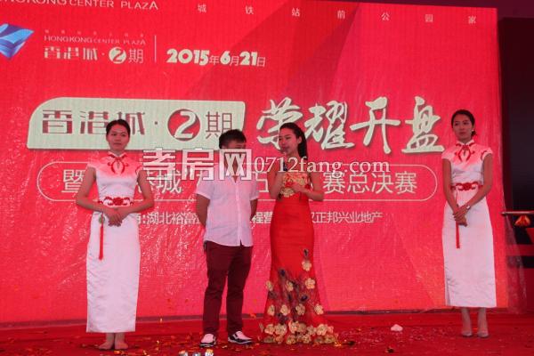 開盤現(xiàn)場(chǎng)