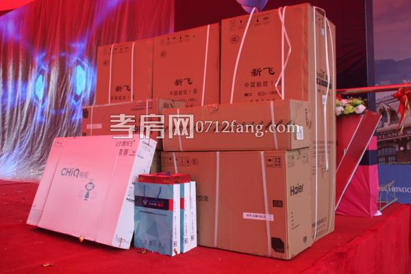 開盤現(xiàn)場(chǎng)