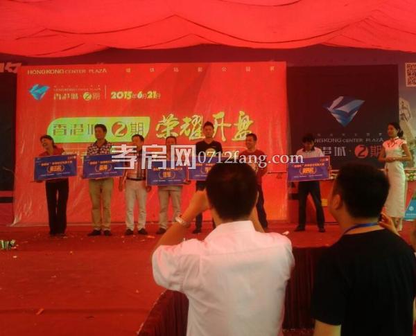 開盤現(xiàn)場(chǎng)