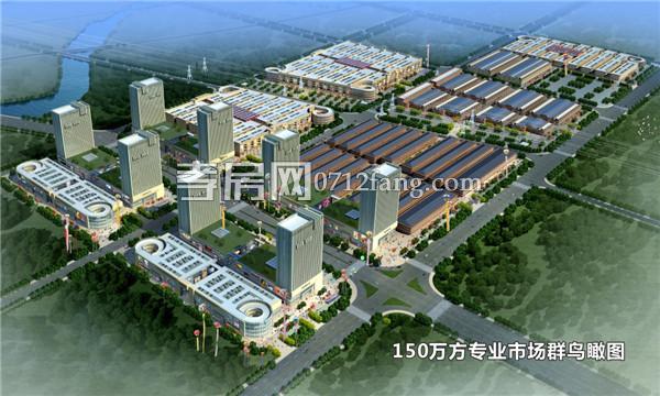 寰城·南方國際商城效果圖