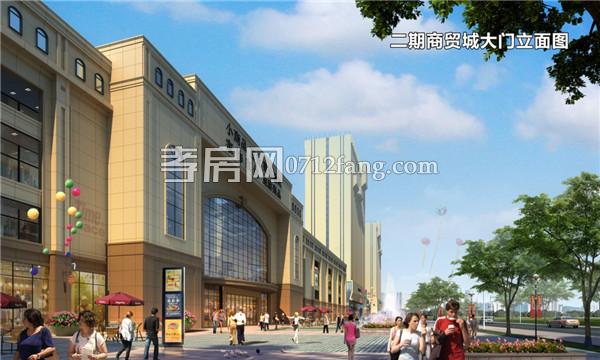 寰城·南方國際商城二期商貿(mào)城