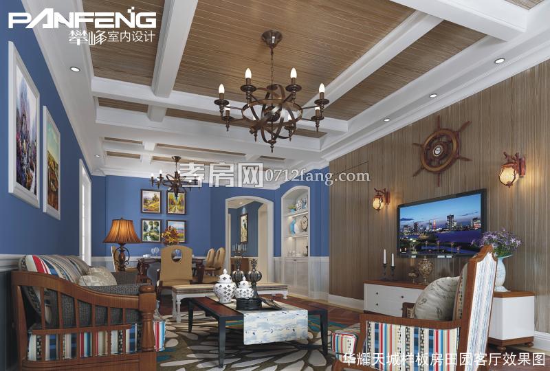 華耀天城樣板間效果圖