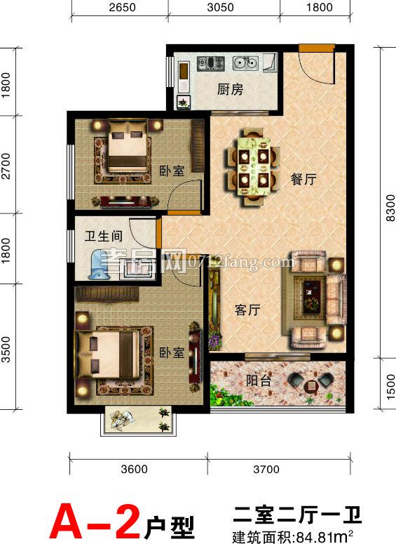 東方星城A-2戶型圖