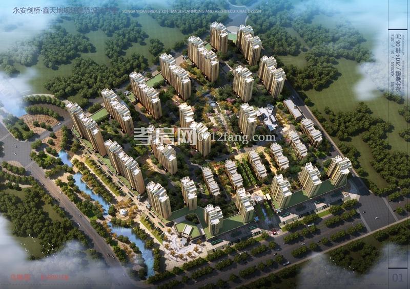 劍橋·鑫天地鳥瞰圖