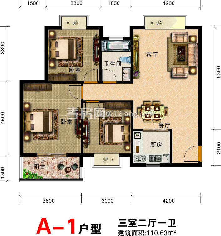 東方星城戶型圖