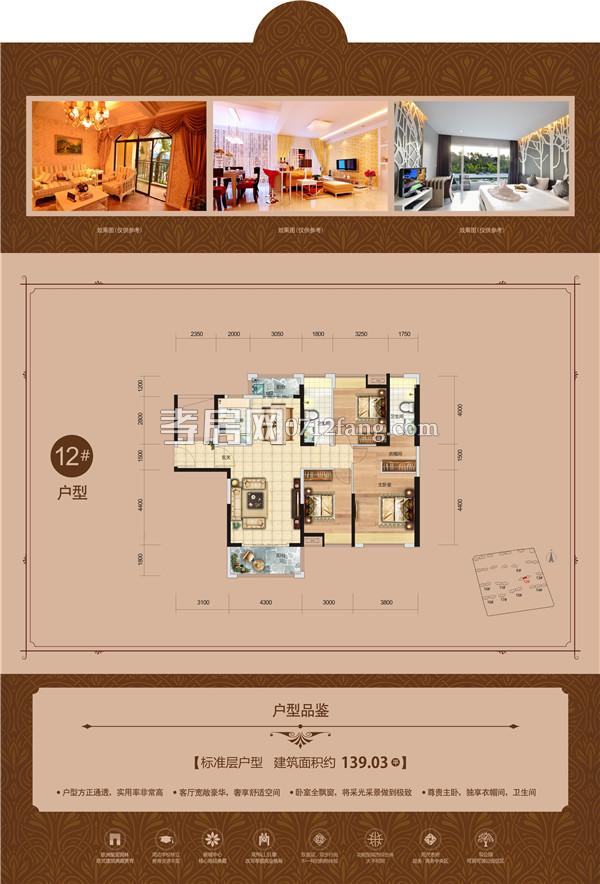 城市中央廣場(chǎng)-12#-1戶型