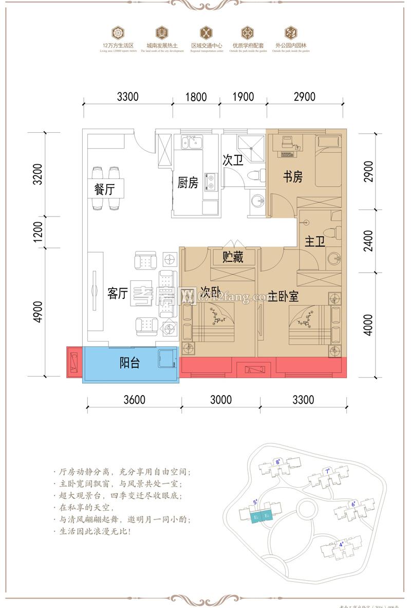 翰林學府E2戶型戶型圖