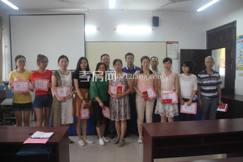 實(shí)驗(yàn)二小教師節(jié)活動(dòng)