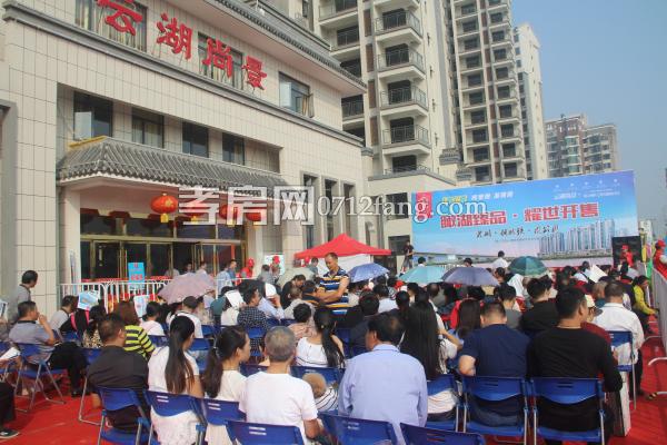 5號樓開盤現(xiàn)場