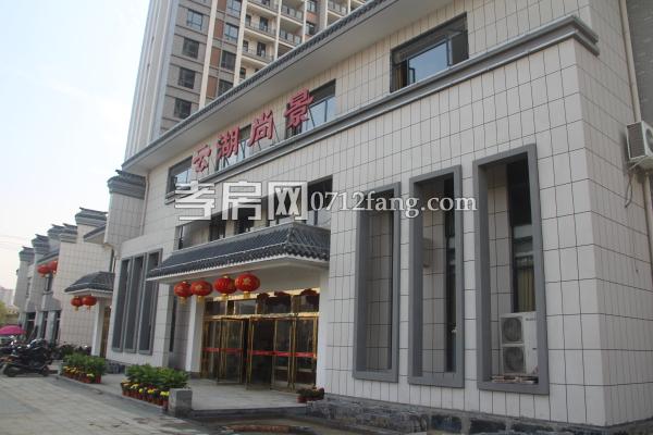 仁昌·云湖尚景進(jìn)度進(jìn)展實(shí)景圖