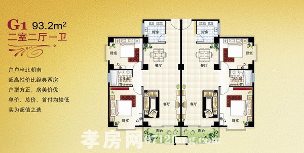 全洲國(guó)際商城戶型