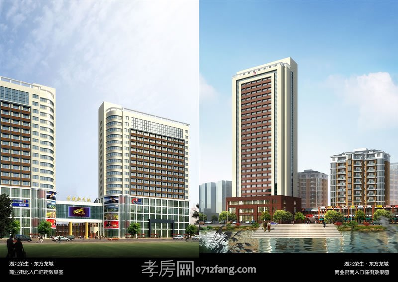 商業(yè)街臨街人視