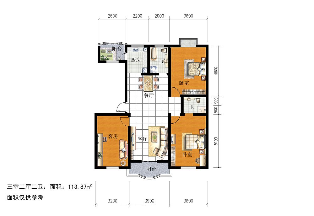 三室兩廳兩衛(wèi)