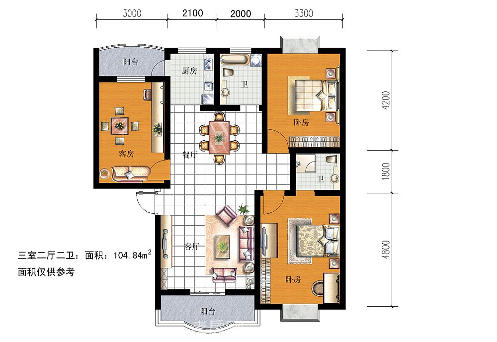 三室兩廳兩衛(wèi)