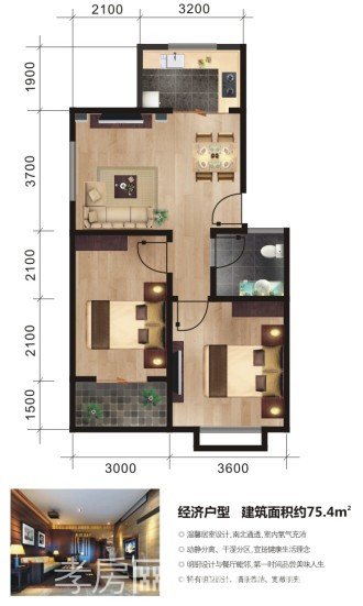 遠大商住樓戶型圖