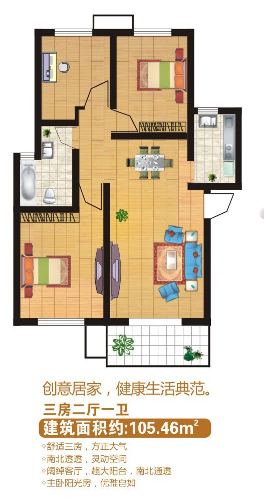 水木清華戶型圖