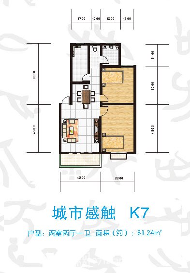 城市感觸-K7-81.24