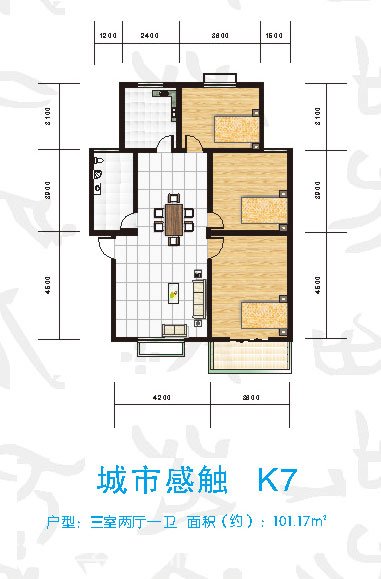 城市感觸-K7-101.17
