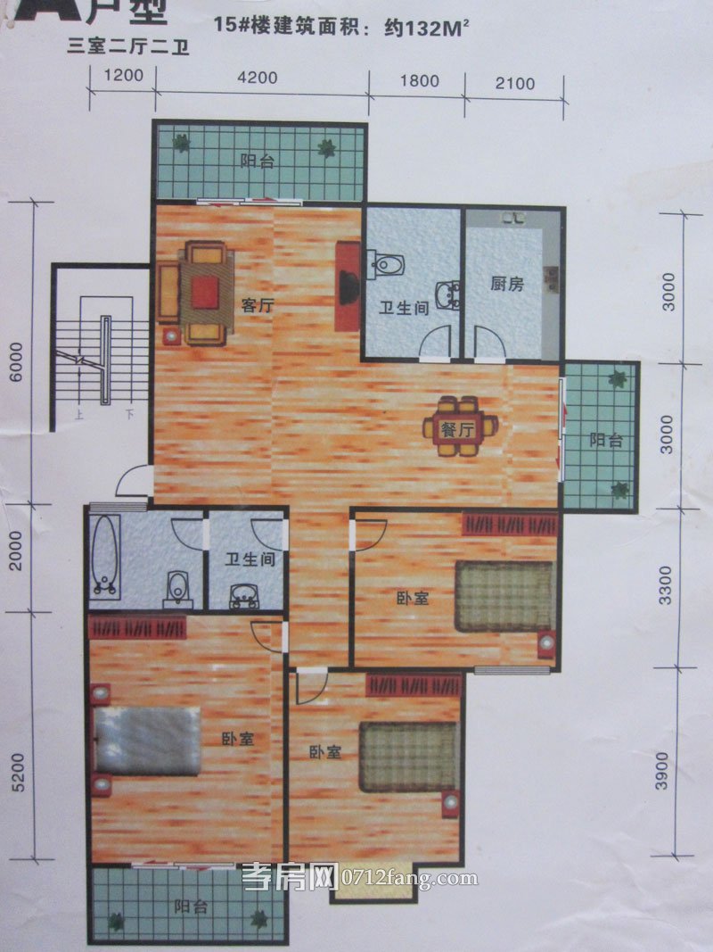 親人家園15號樓A戶型戶型圖