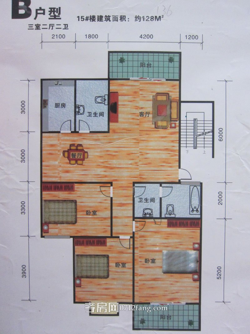 親人家園15號樓B戶型戶型圖