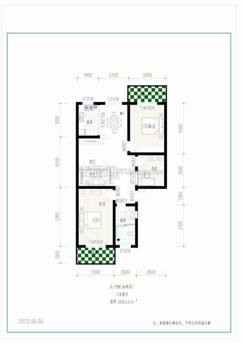 寶成佳園A1戶(hù)型戶(hù)型圖