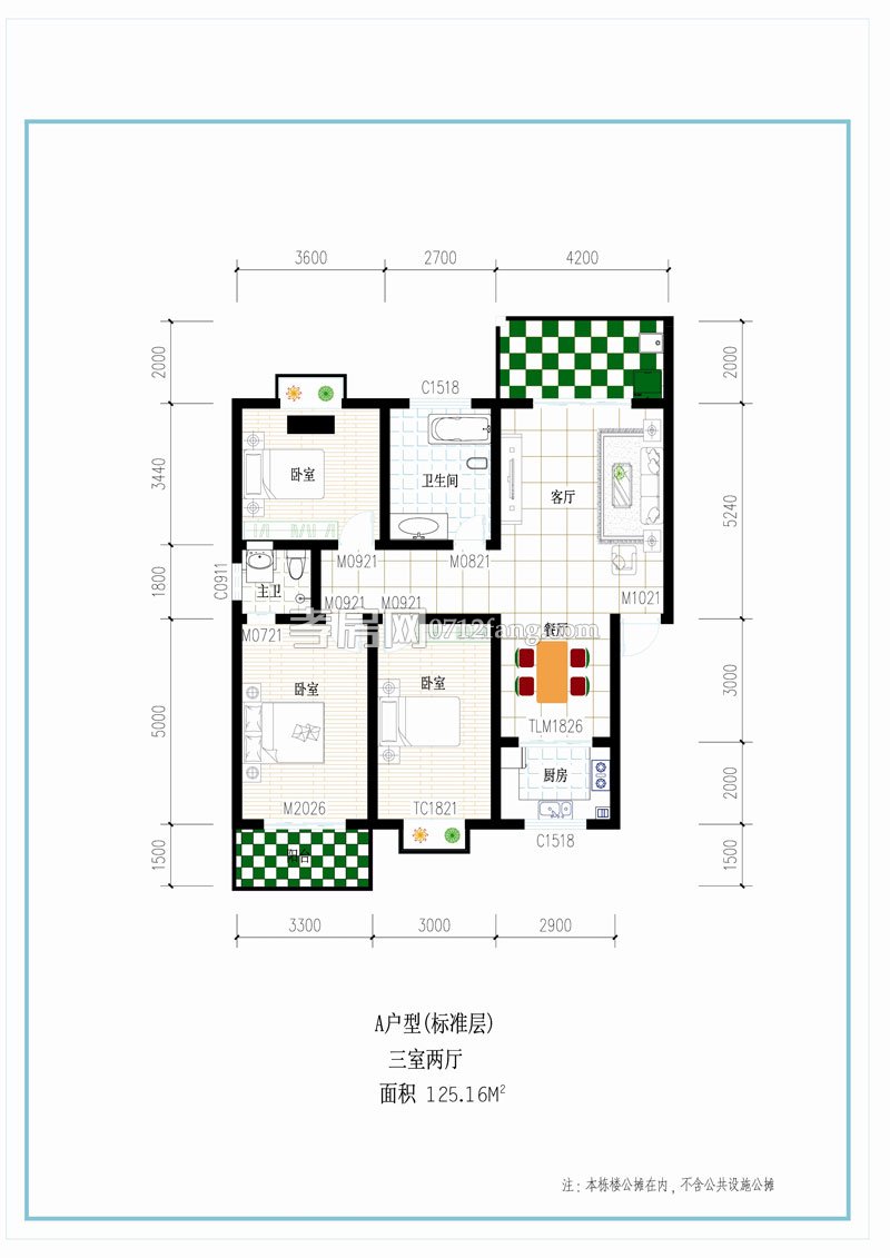 寶成佳園A戶(hù)型戶(hù)型圖