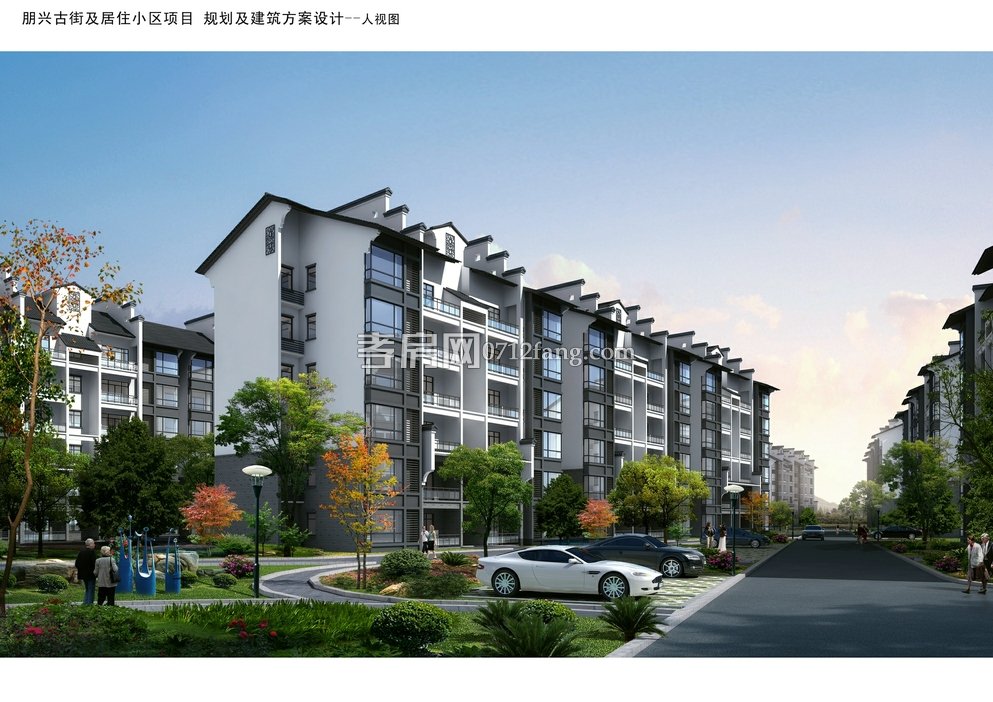 丹陽古鎮(zhèn)效果圖