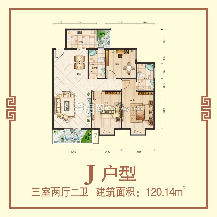 恒達華府--J戶型