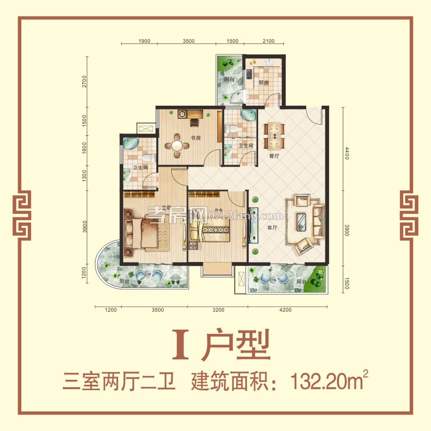 恒達華府--I戶型